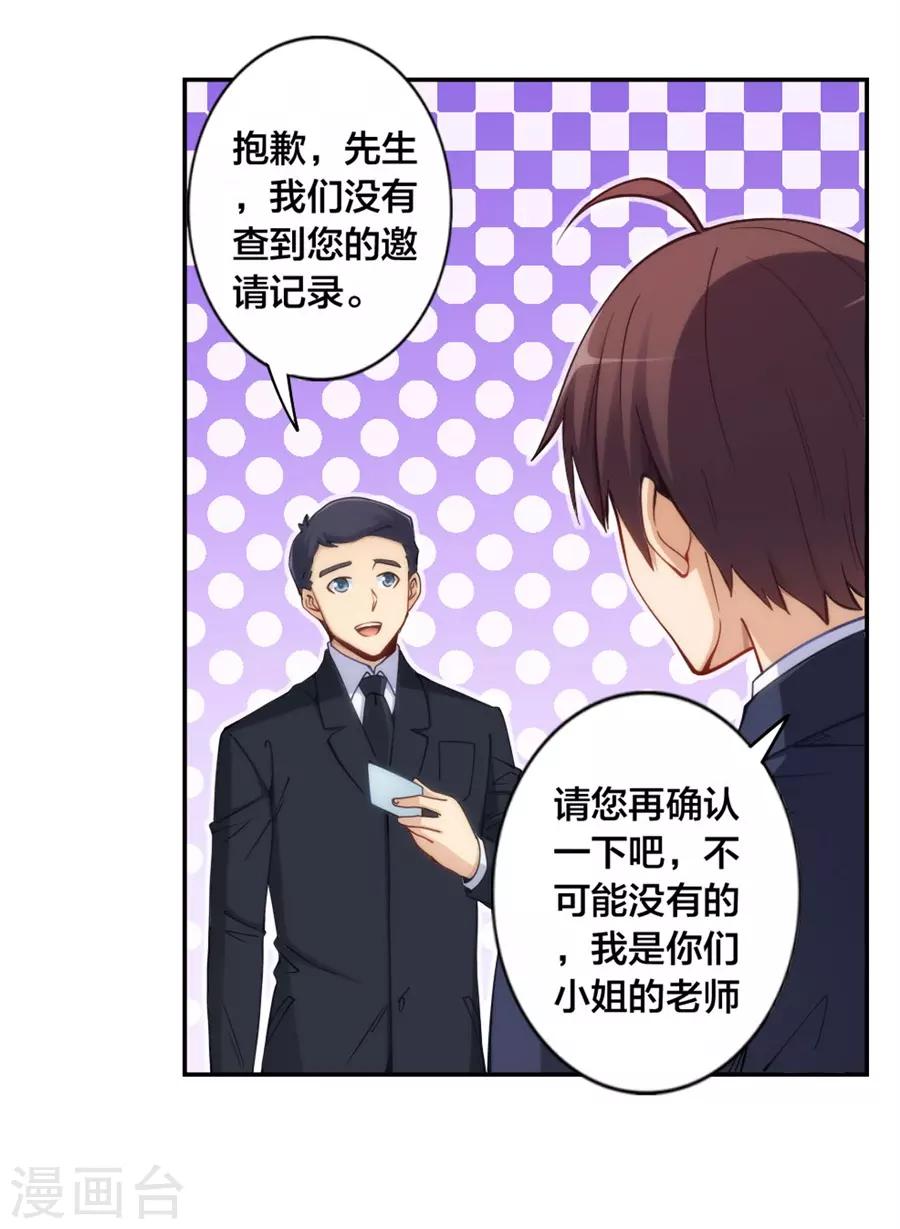 第148话16