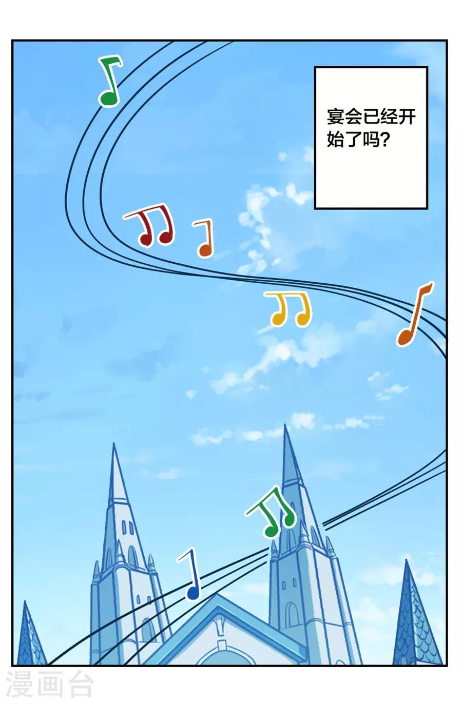 第148话19