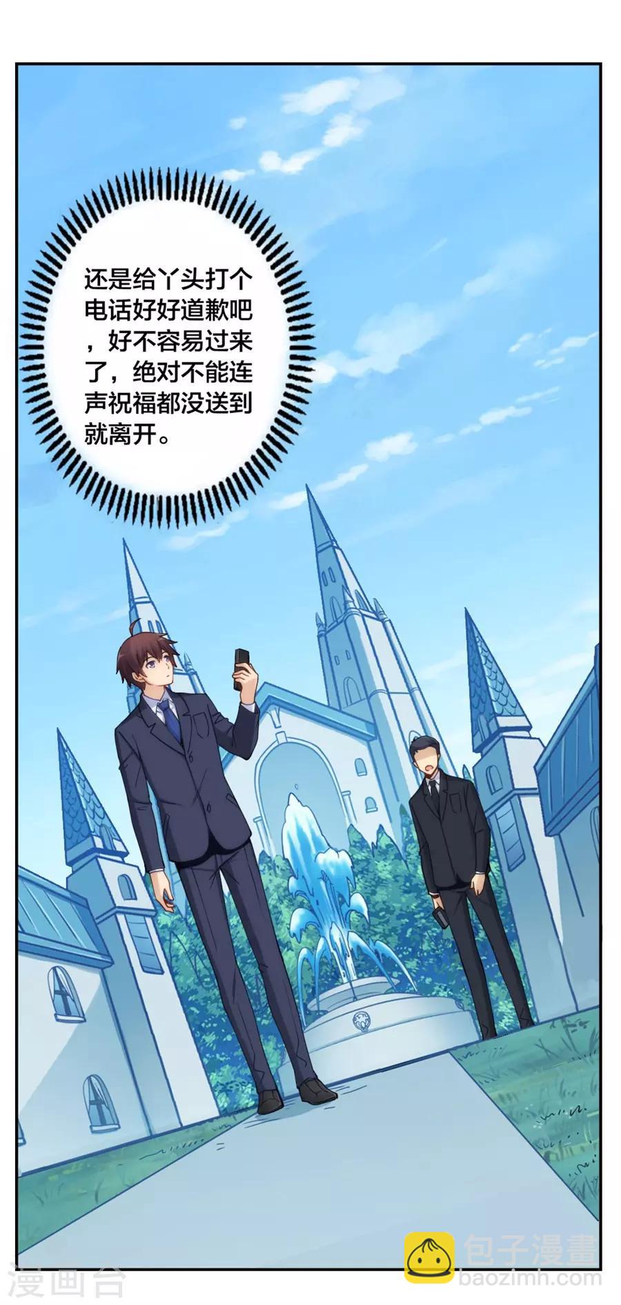 第148话20