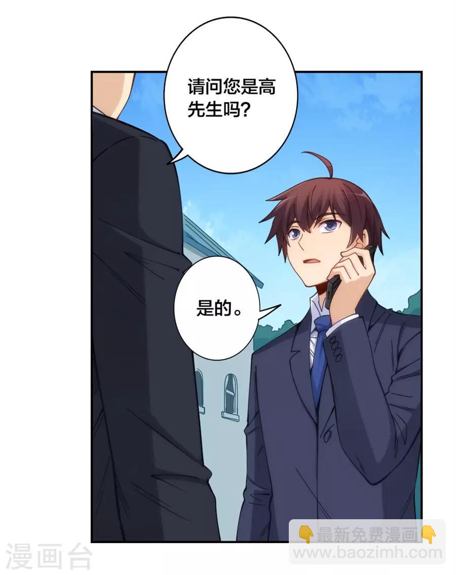第148话22