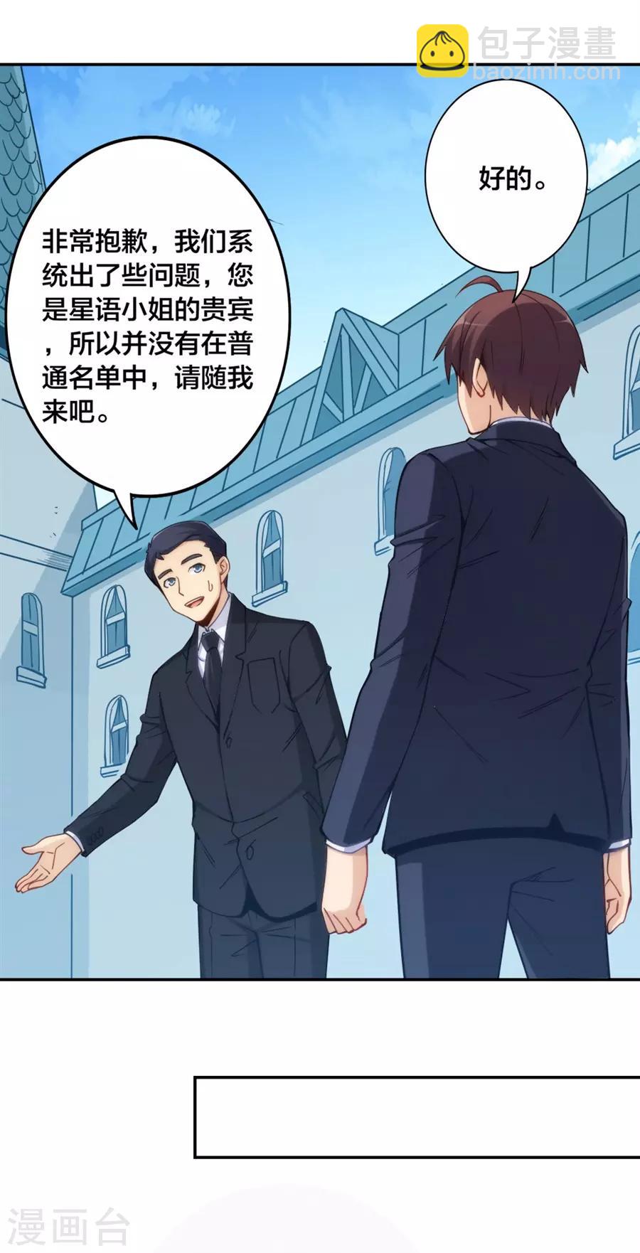 第148话23