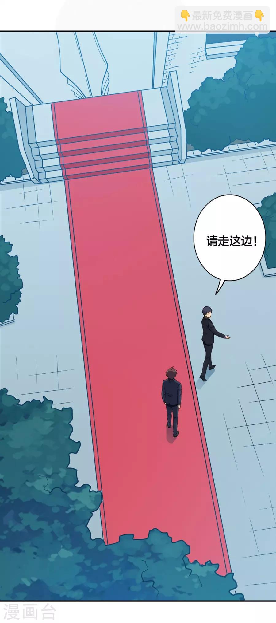 第148话24