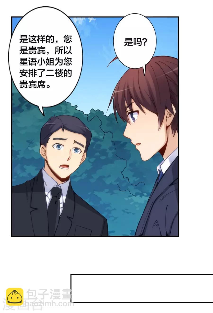 第148话26