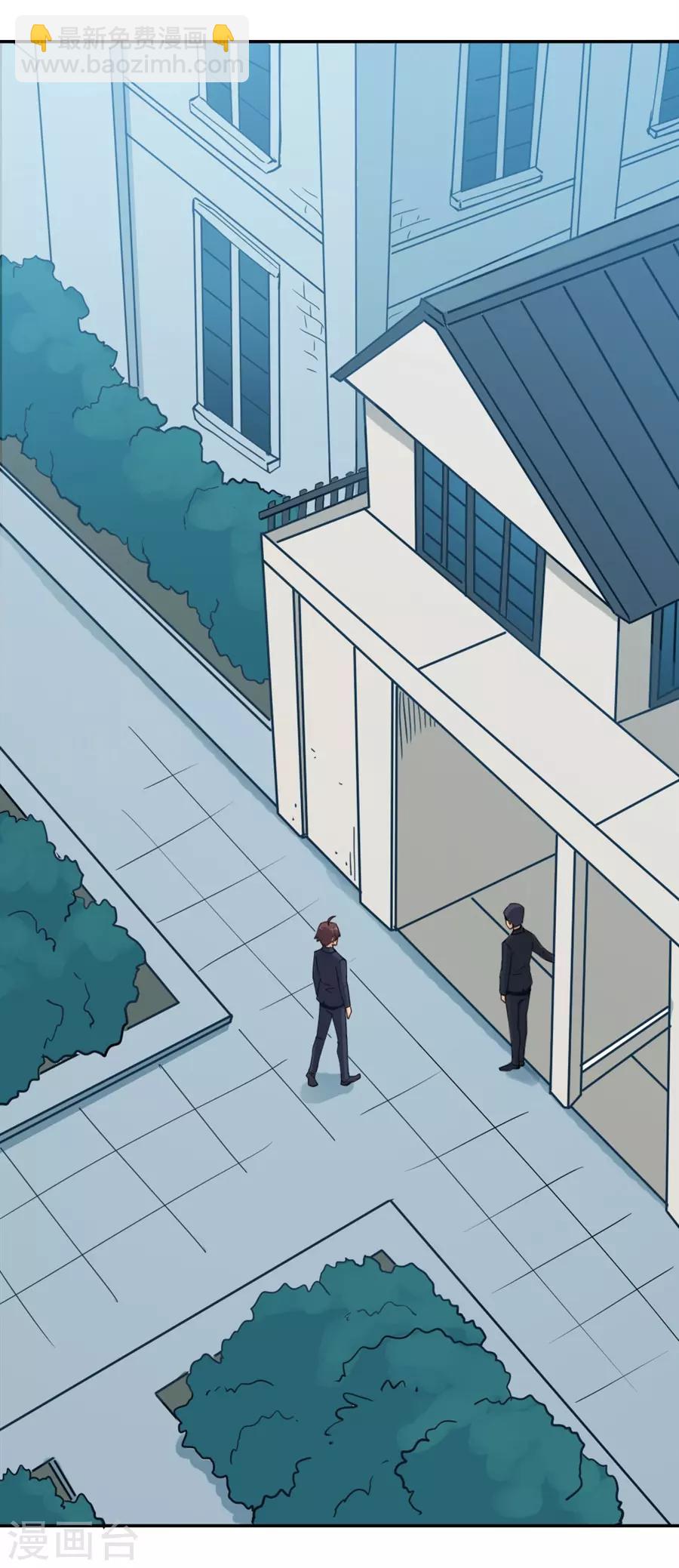 第148话27
