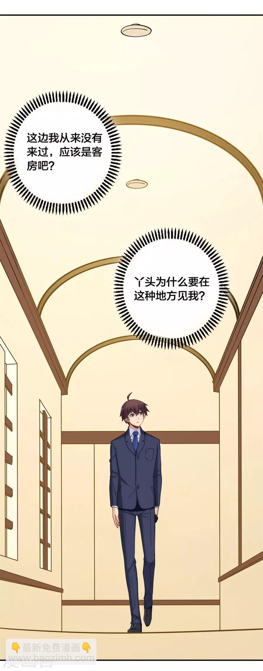 第148话28