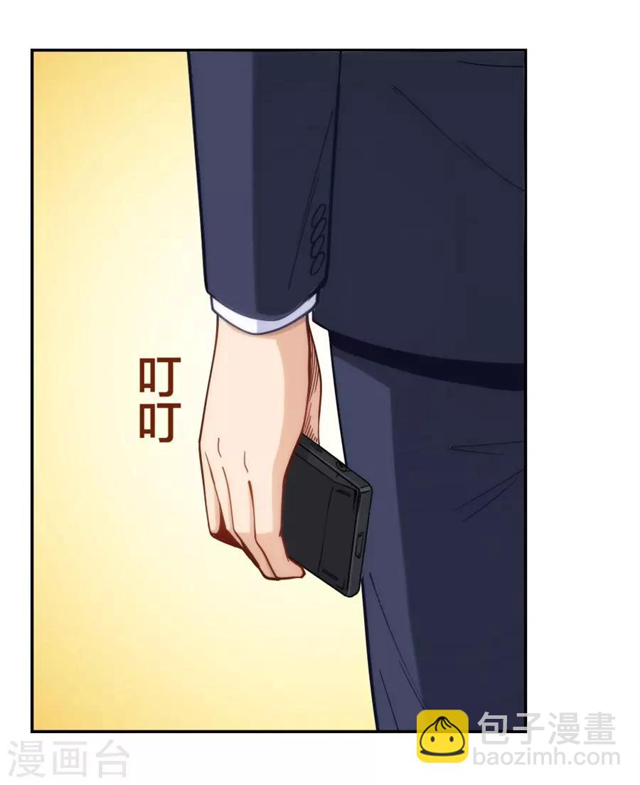 第148话29