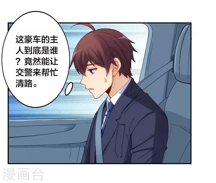 第148话3