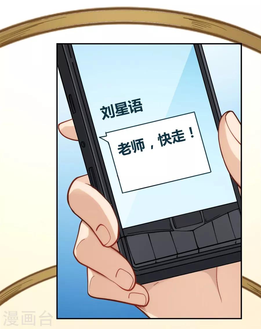 第148话30