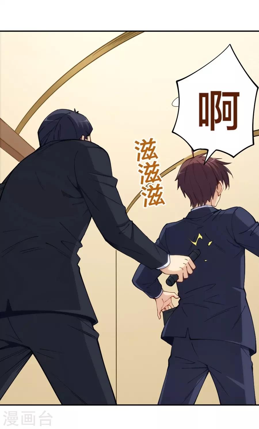 第148话32