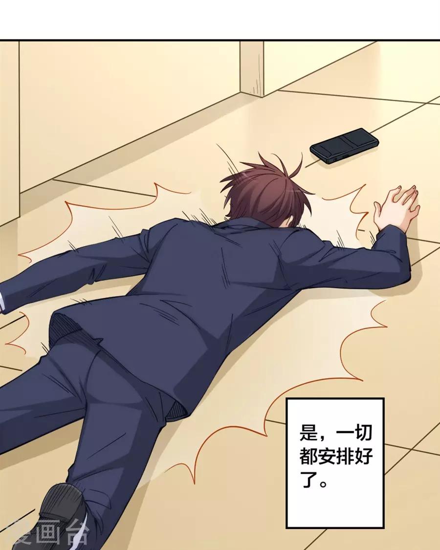 第148话33