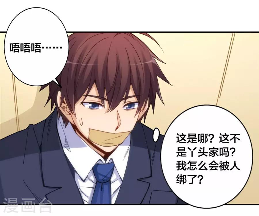 第148话36
