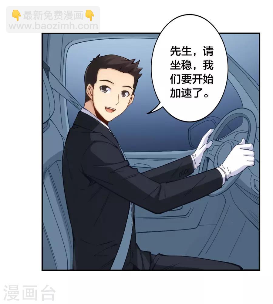 第148话4