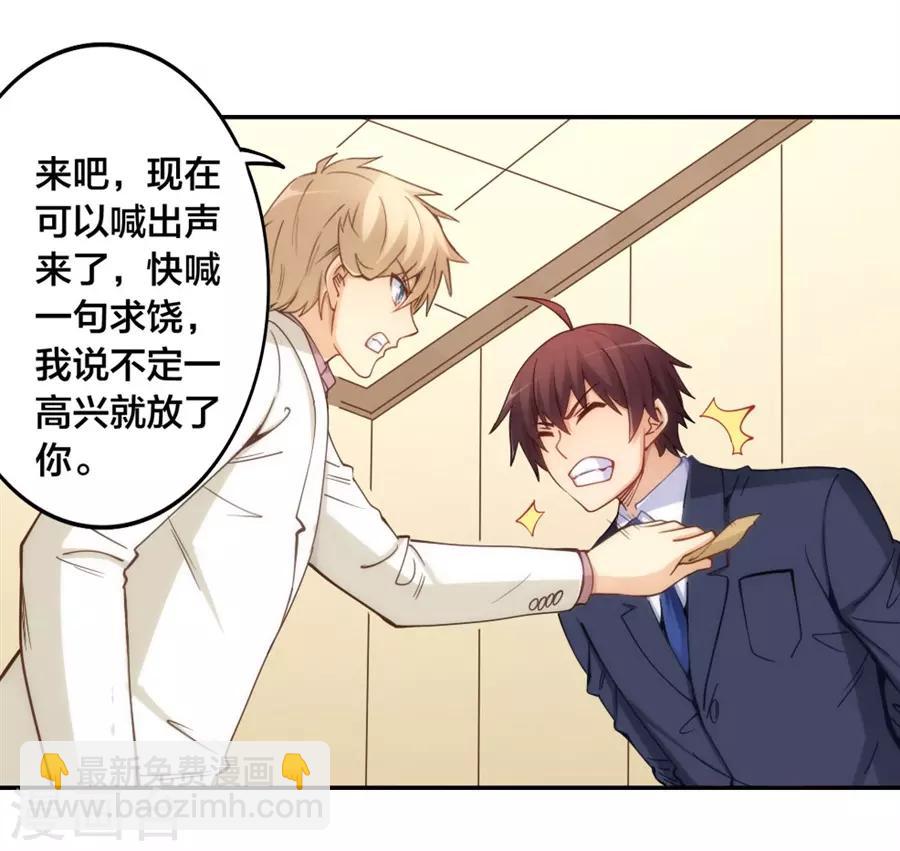 第148话43