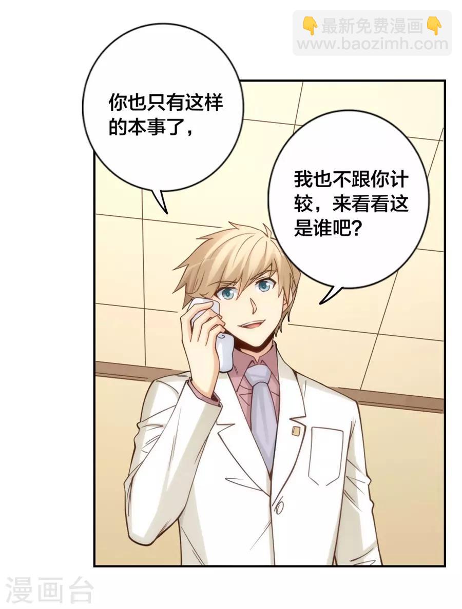 第148话45