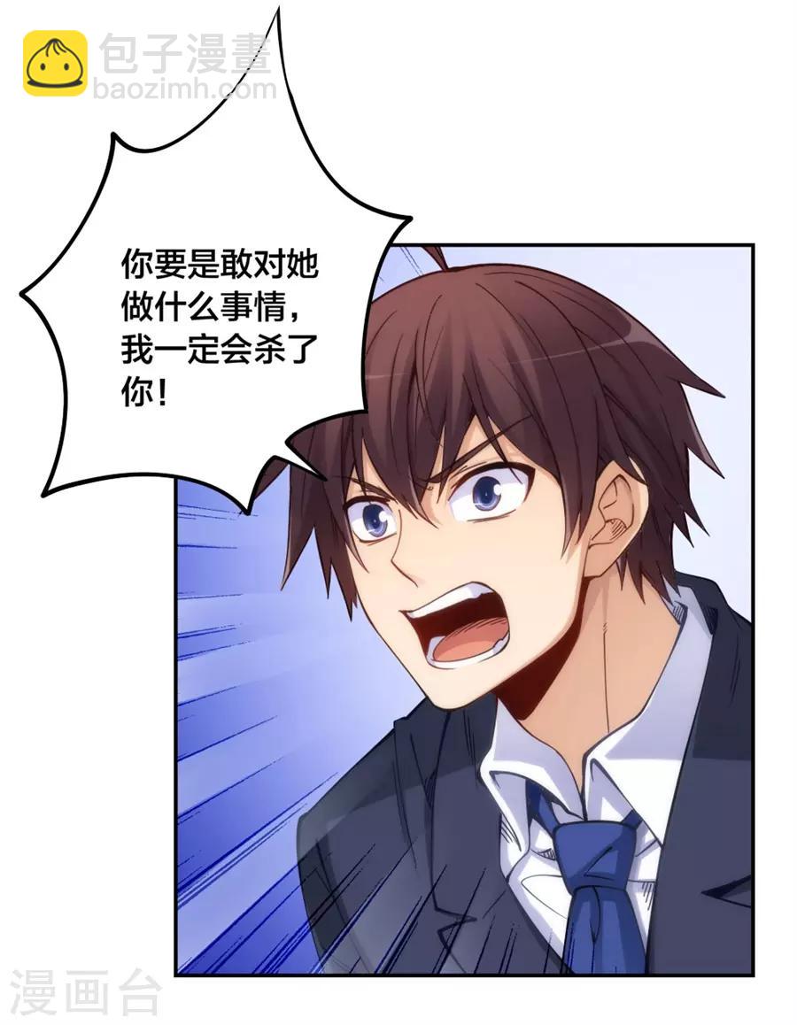 第148话49