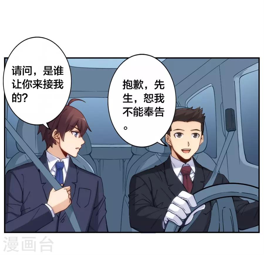 第148话5