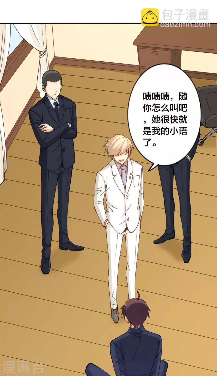 第148话52