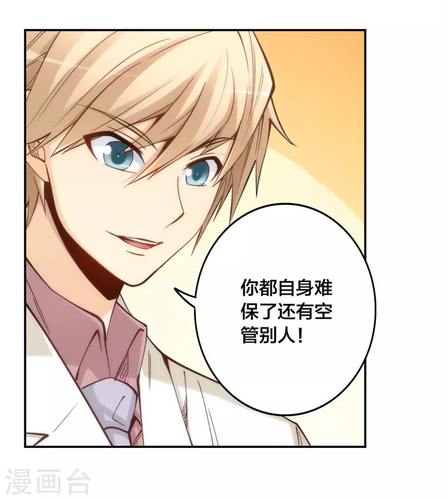 第148话54