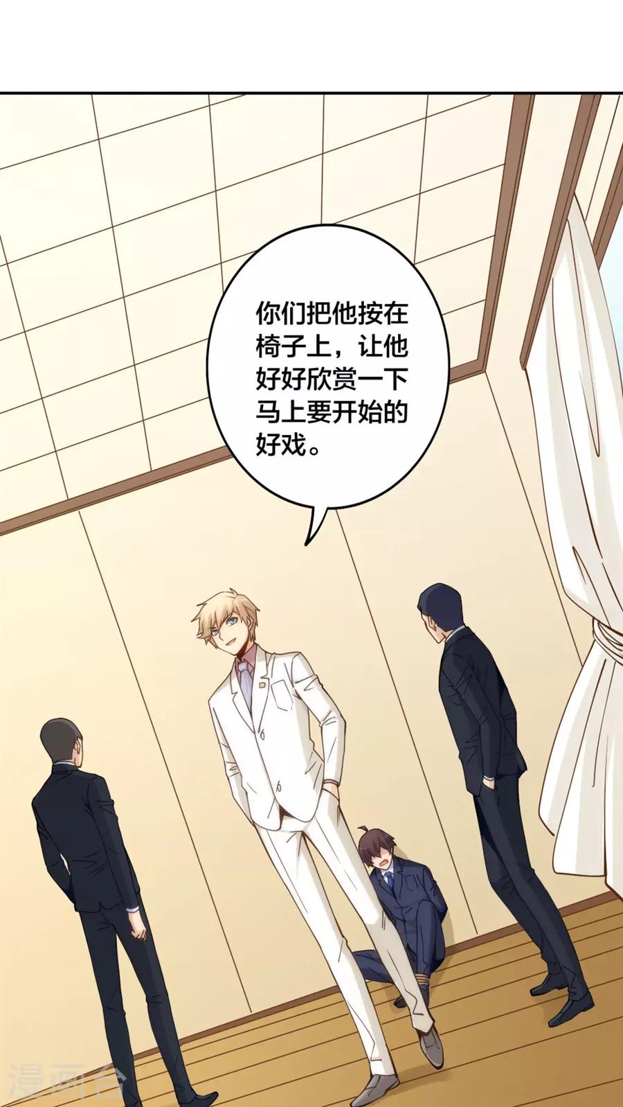第148话55