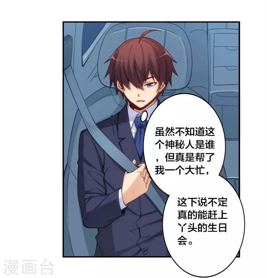 第148话6