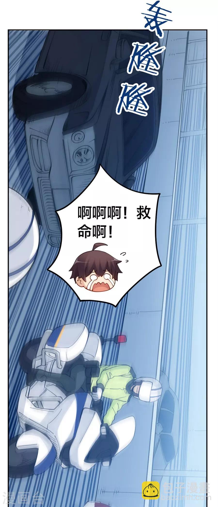 第148话7