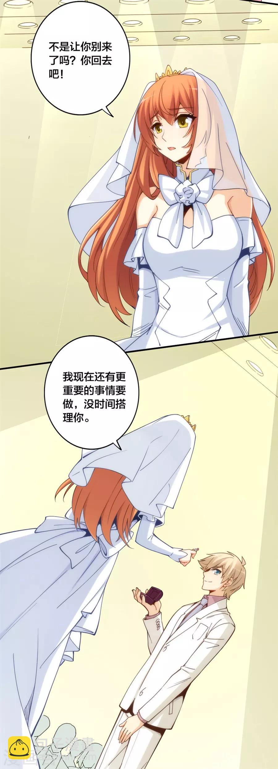 第150话13