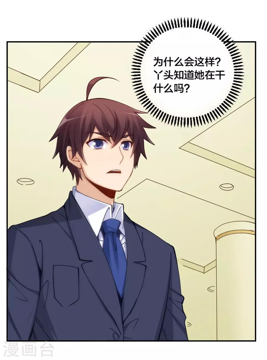 第150话14