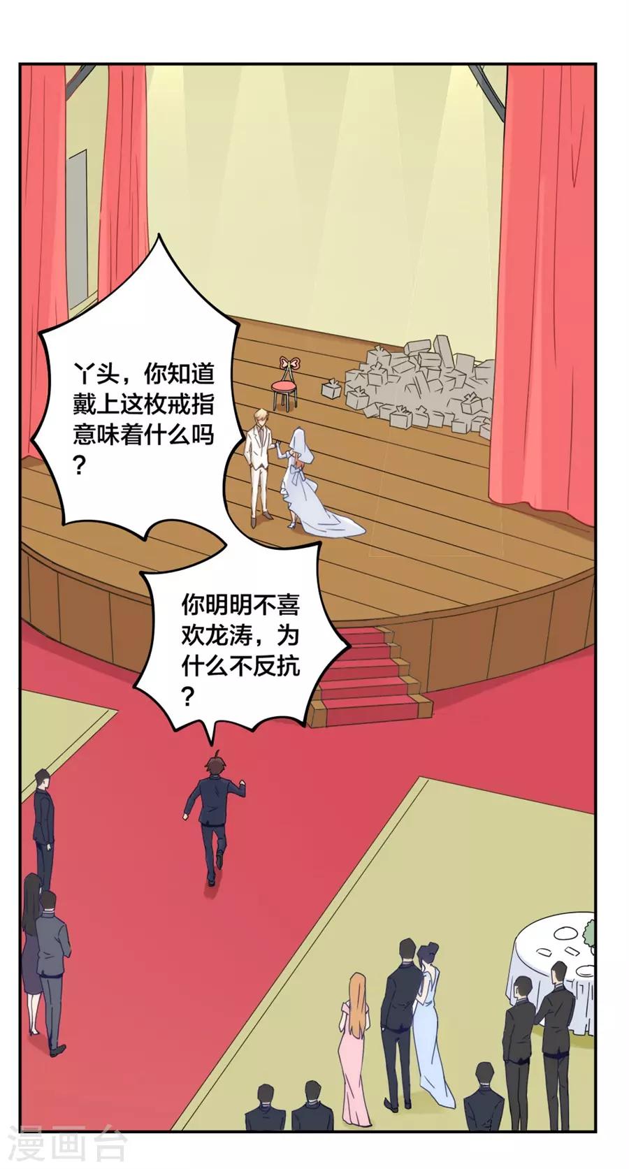 第150话16