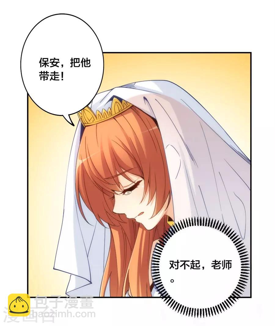 第150话17