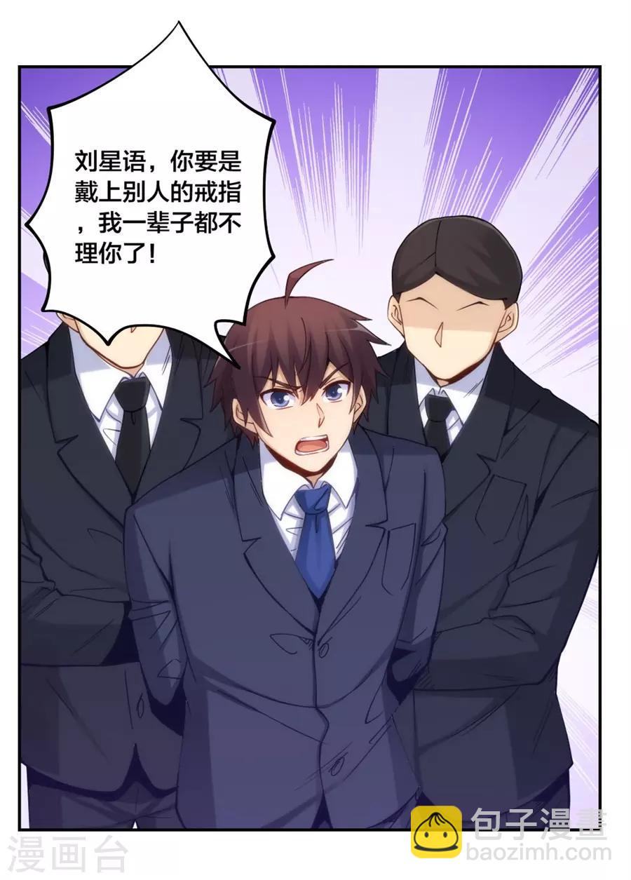 第150话19