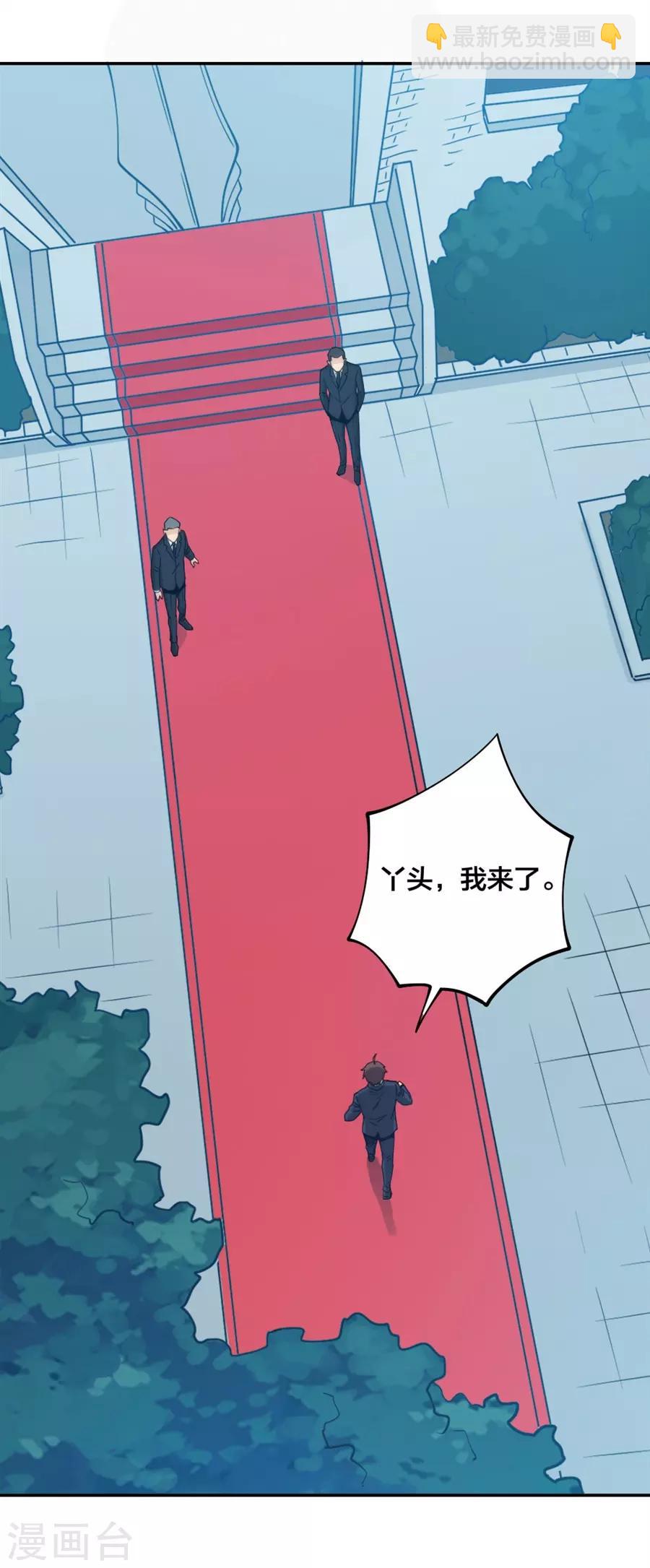 第150话2