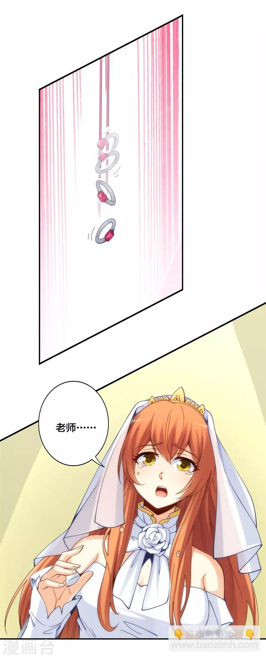 第150话20
