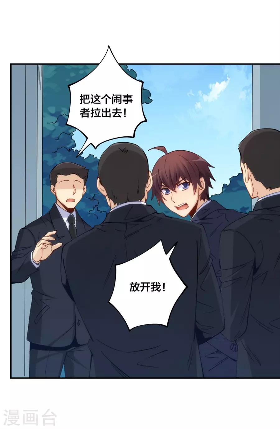 第150话21