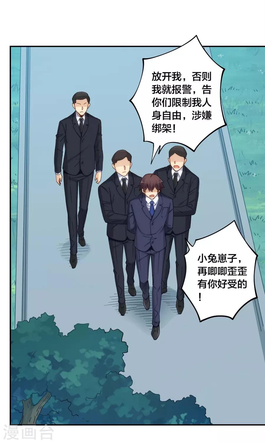 第150话23