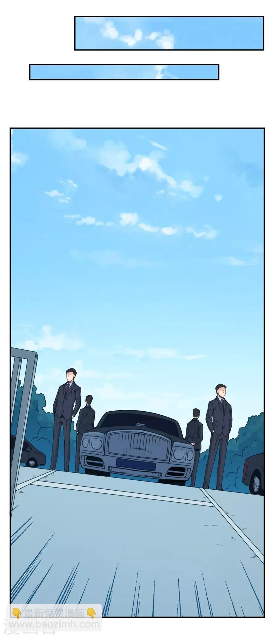 第150话28