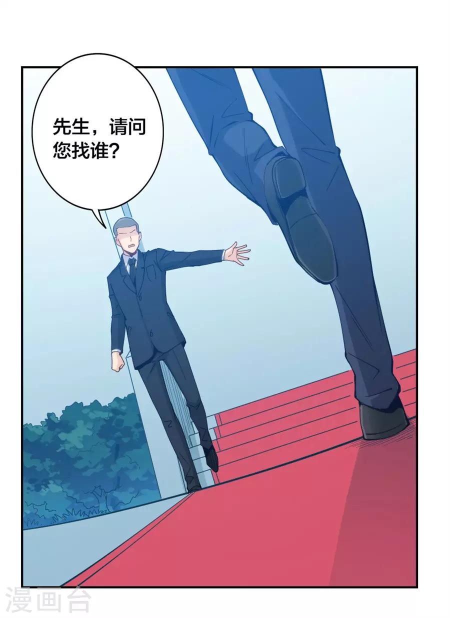 第150话3