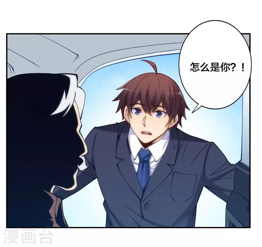 第150话31