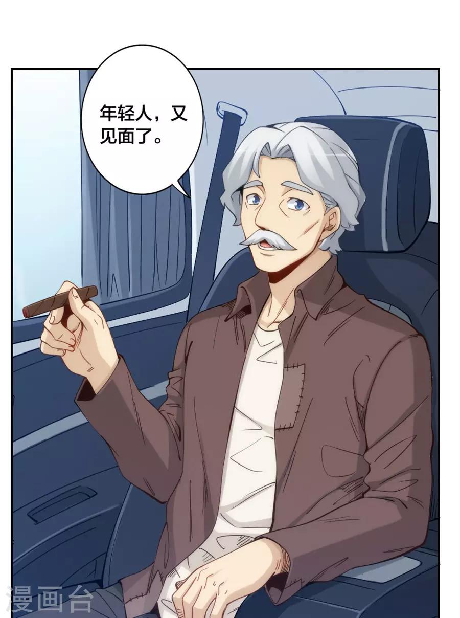 第150话32
