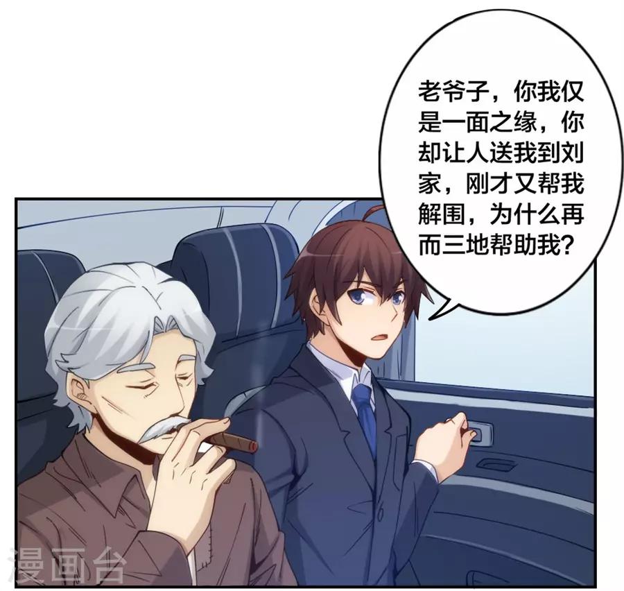 第150话33