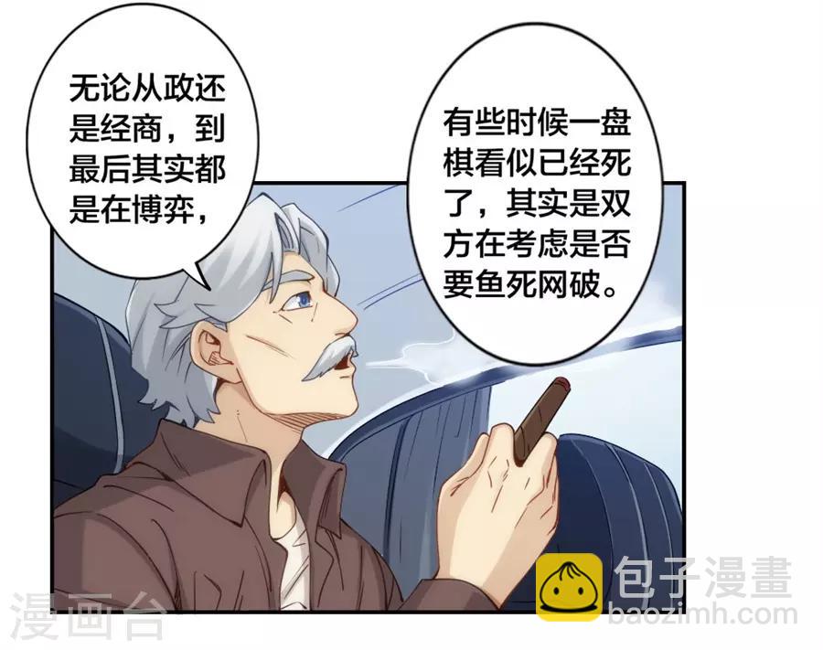 第150话34