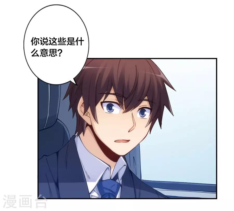 第150话35