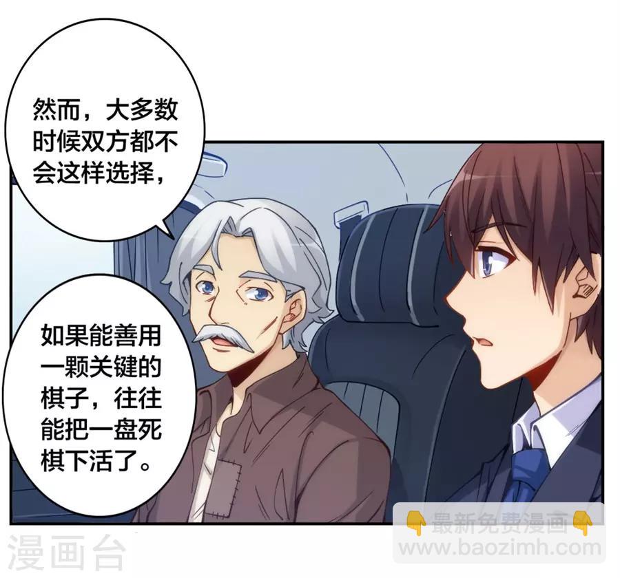 第150话36