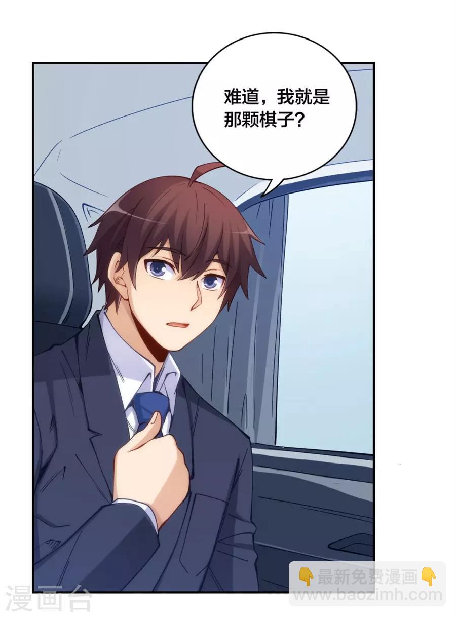 第150话37