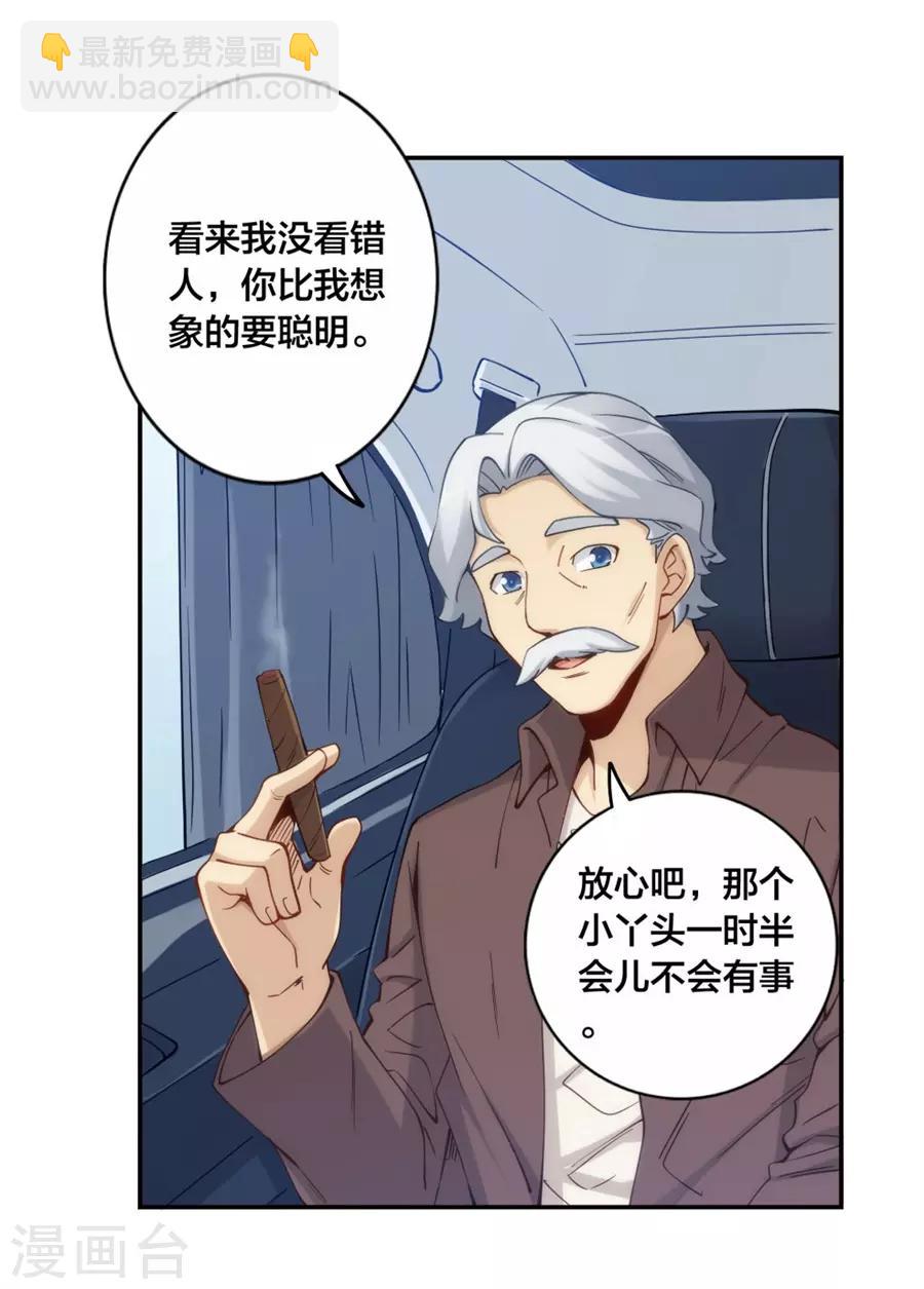 第150话38
