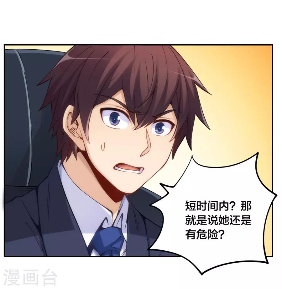 第150话39