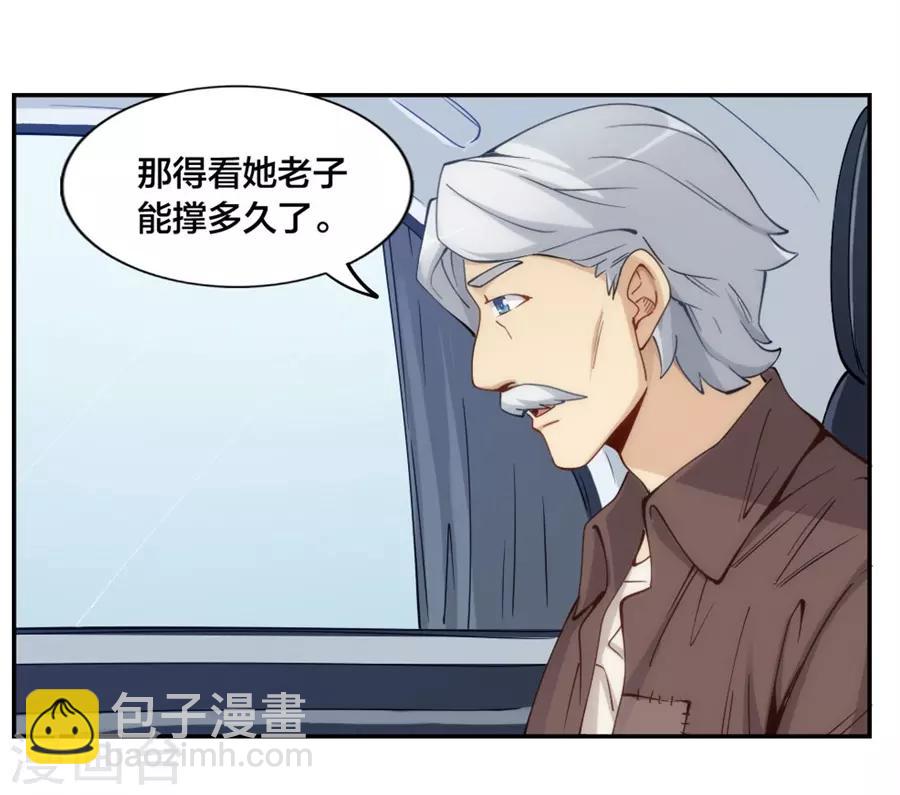 第150话40