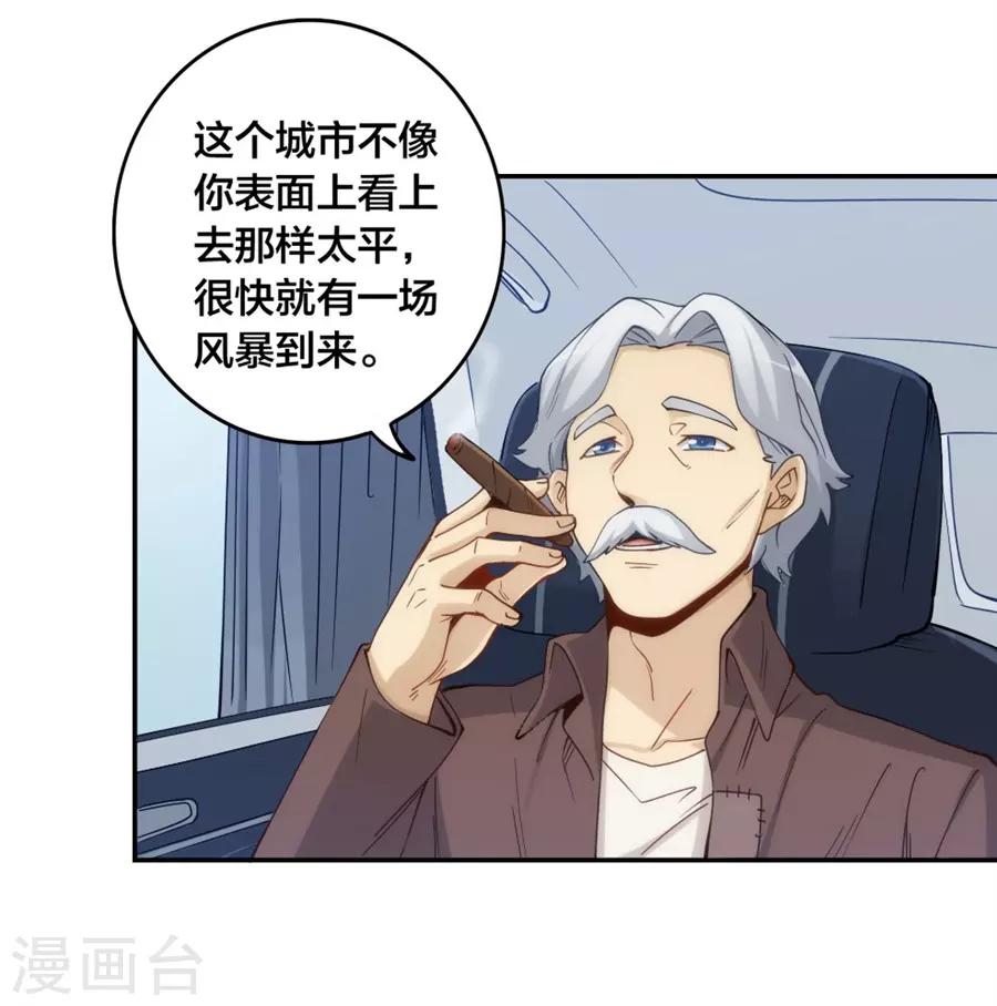 第150话43