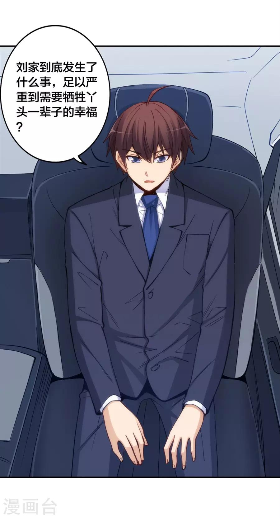 第150话44