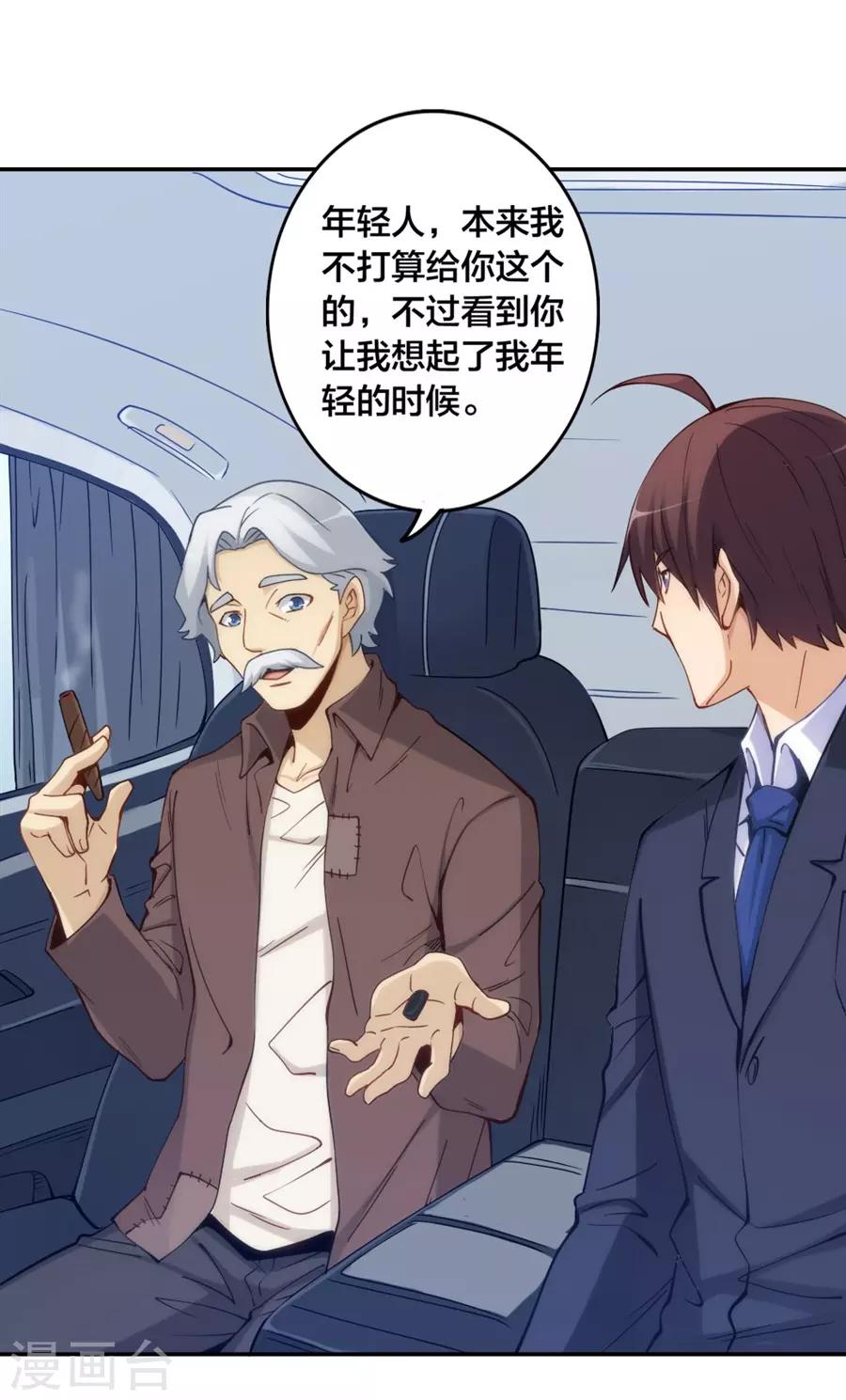 第150话45