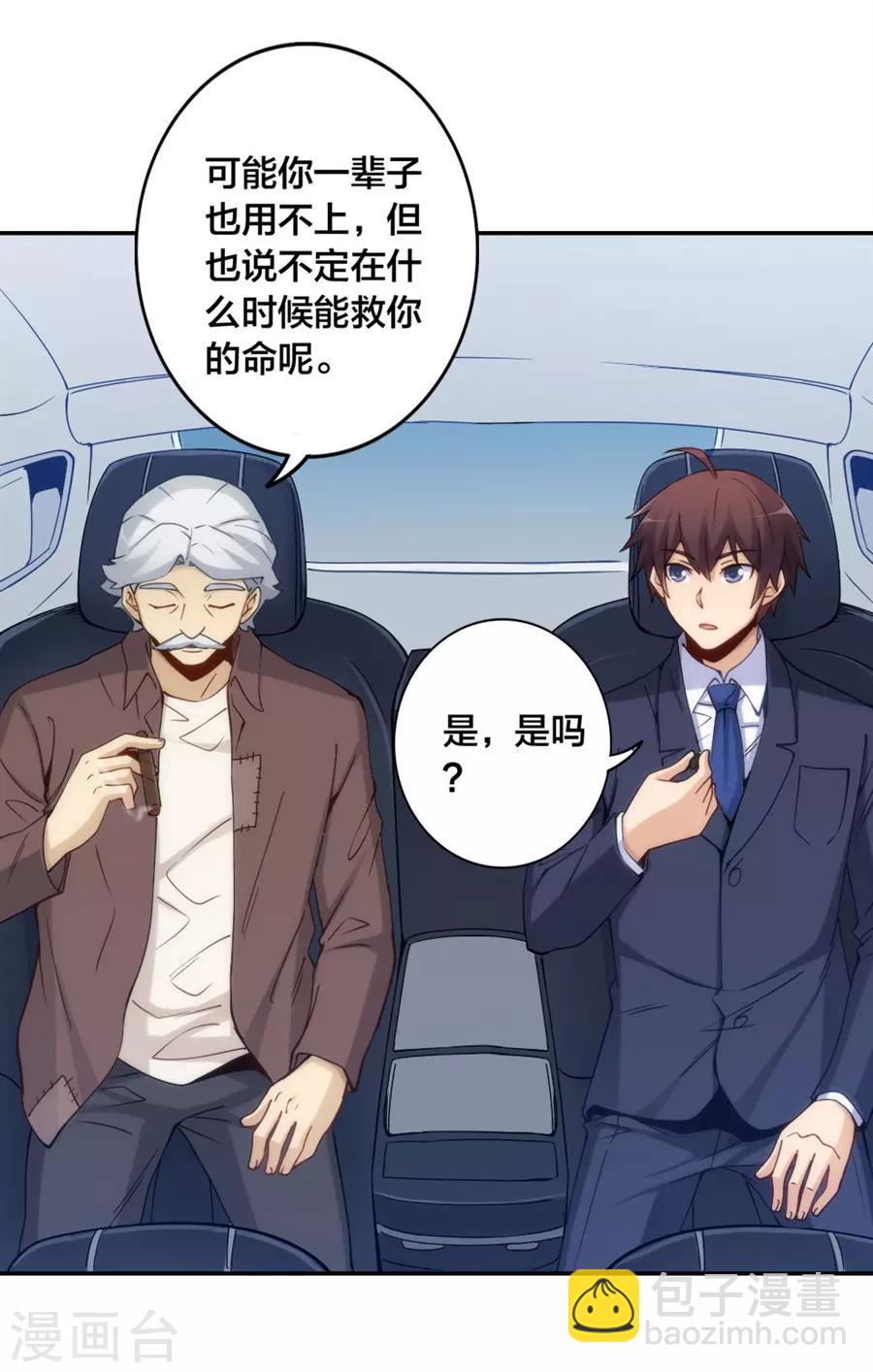 第150话46